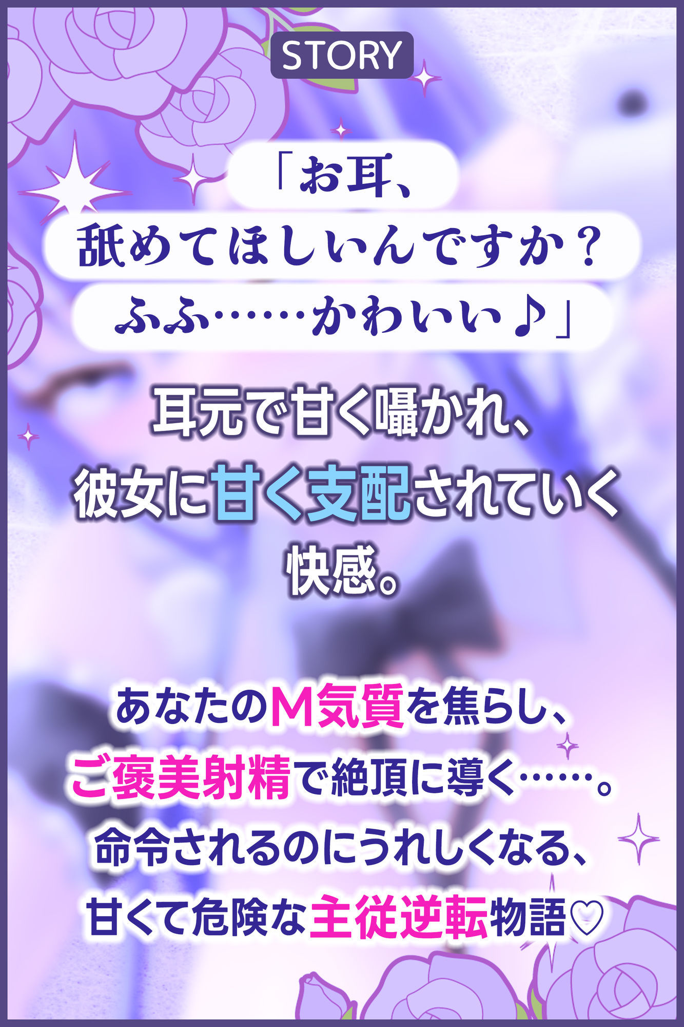 腰ヘコ耳メイド《星桜サクラの場合》 〜舌先の感触まで感じる癒やしのお勤め〜 サンプル画像 3