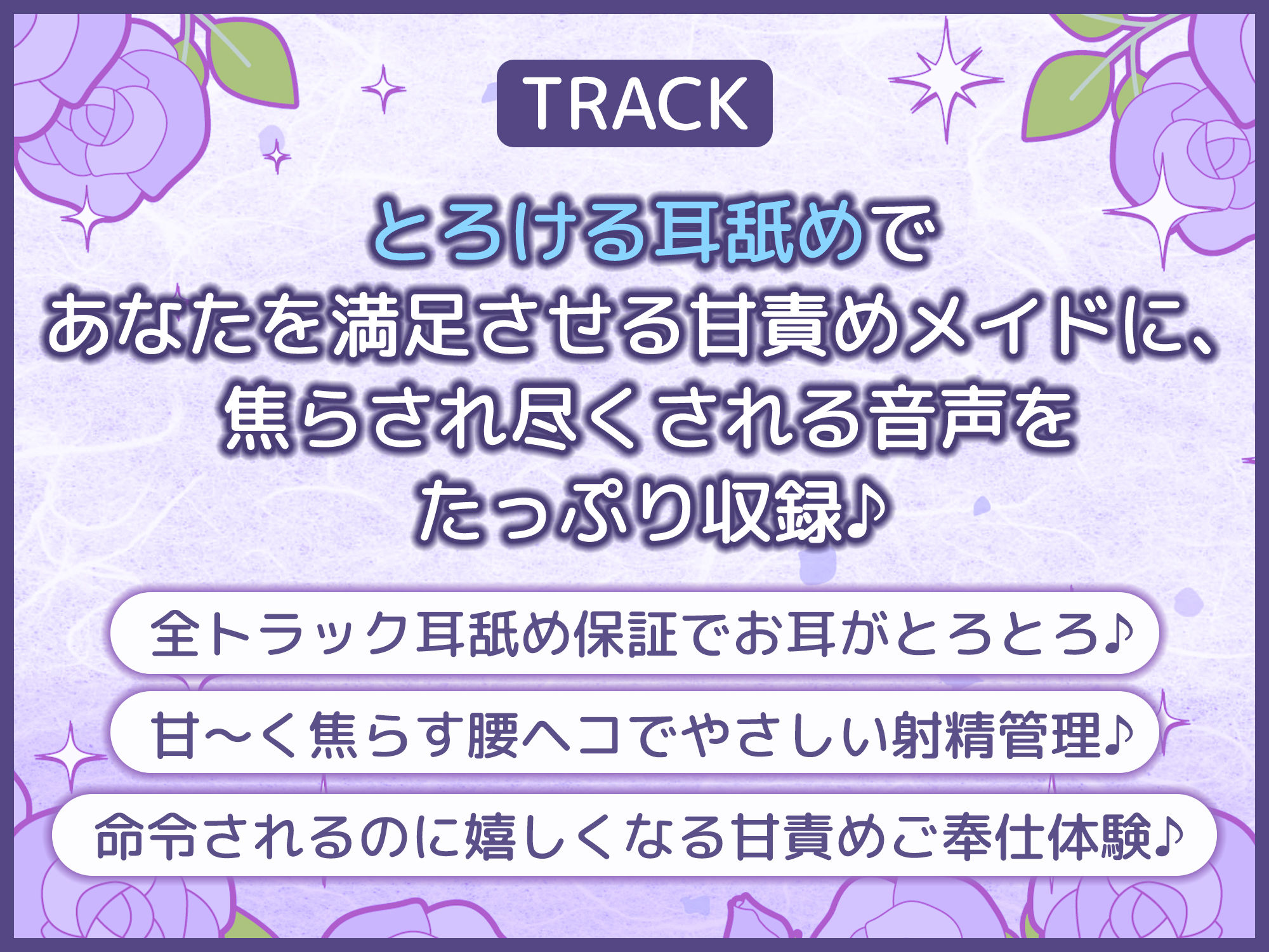 腰ヘコ耳メイド《星桜サクラの場合》 〜舌先の感触まで感じる癒やしのお勤め〜 サンプル画像 6