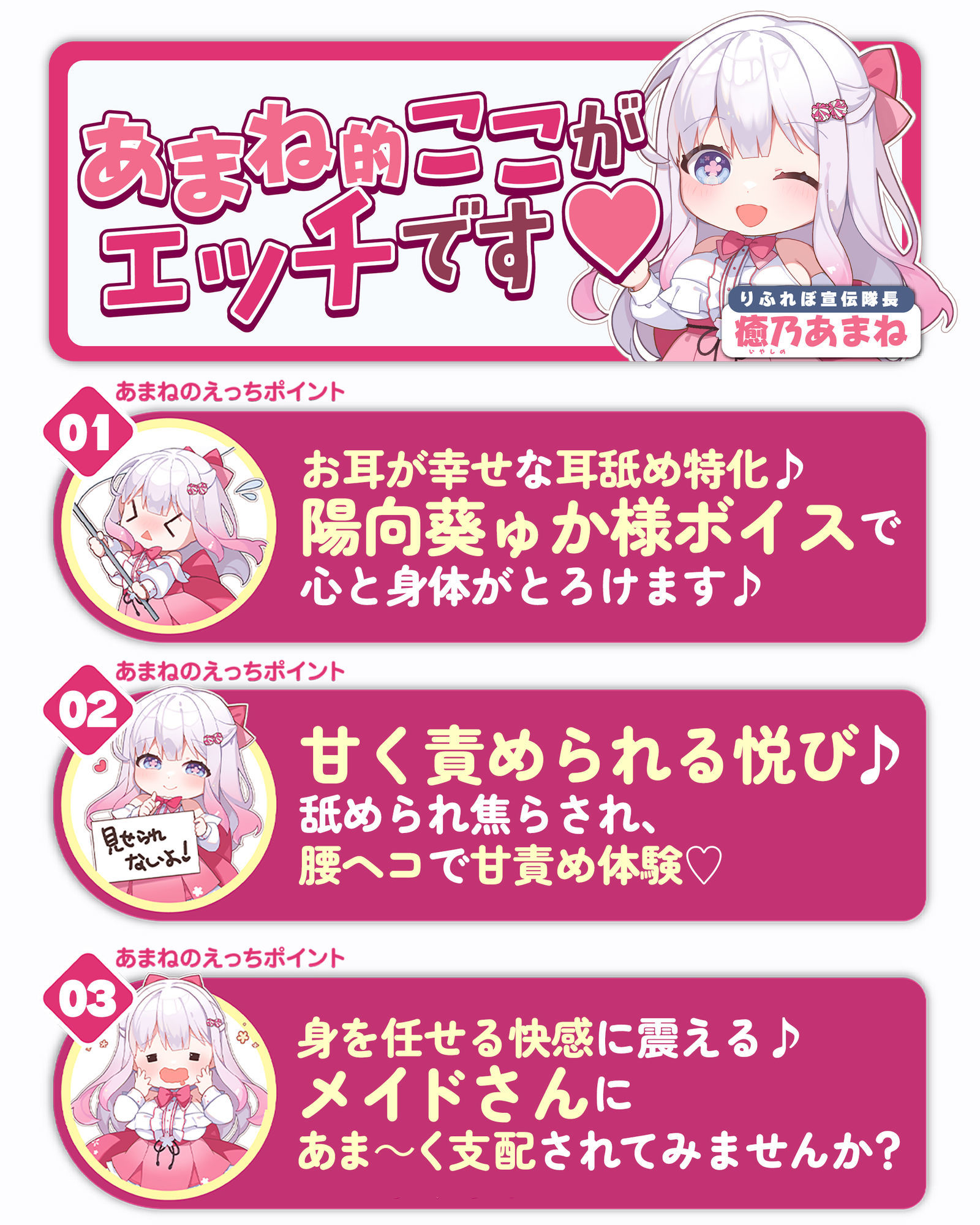 腰ヘコ耳メイド《星桜サクラの場合》 〜舌先の感触まで感じる癒やしのお勤め〜 サンプル画像 8