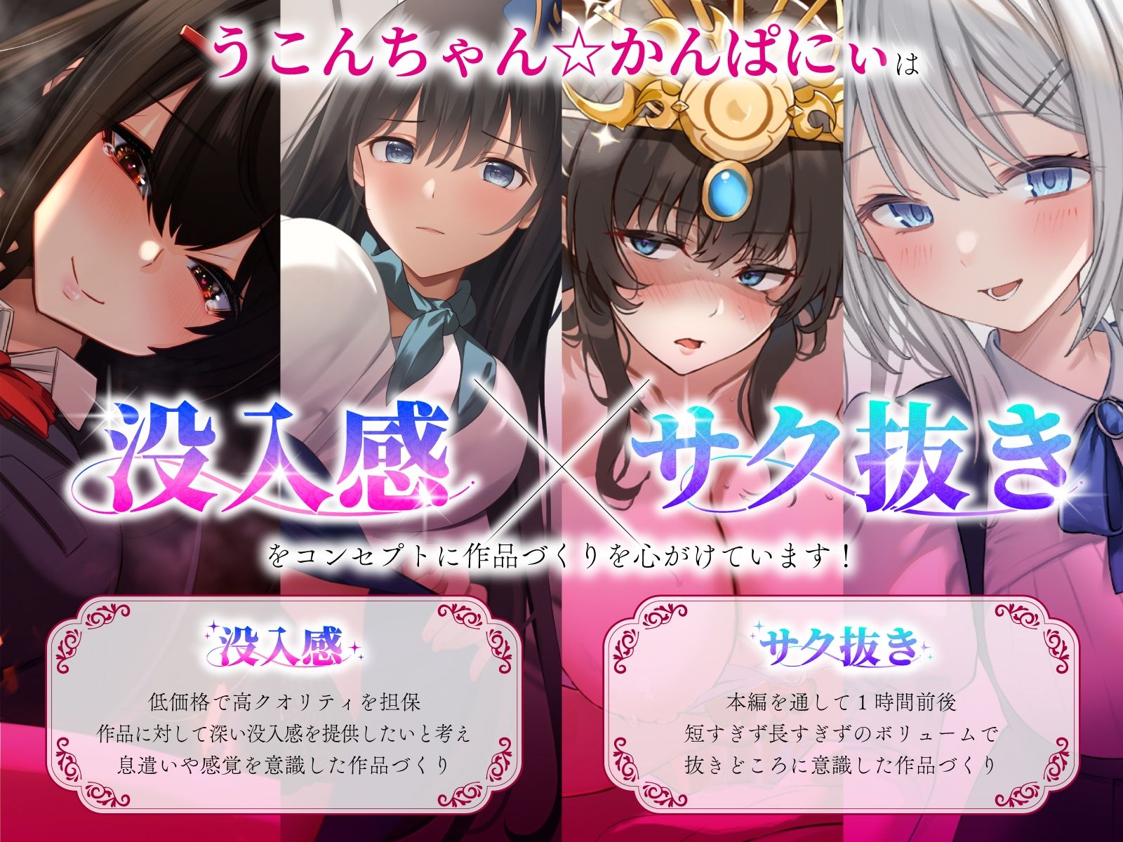 闇ギルドの法外請求...ドS情報屋の逆レ/オモチャ扱い/強●搾精「貧乏人ちんぽ滅茶苦茶にしてやろっと(はーと)」 サンプル画像 6