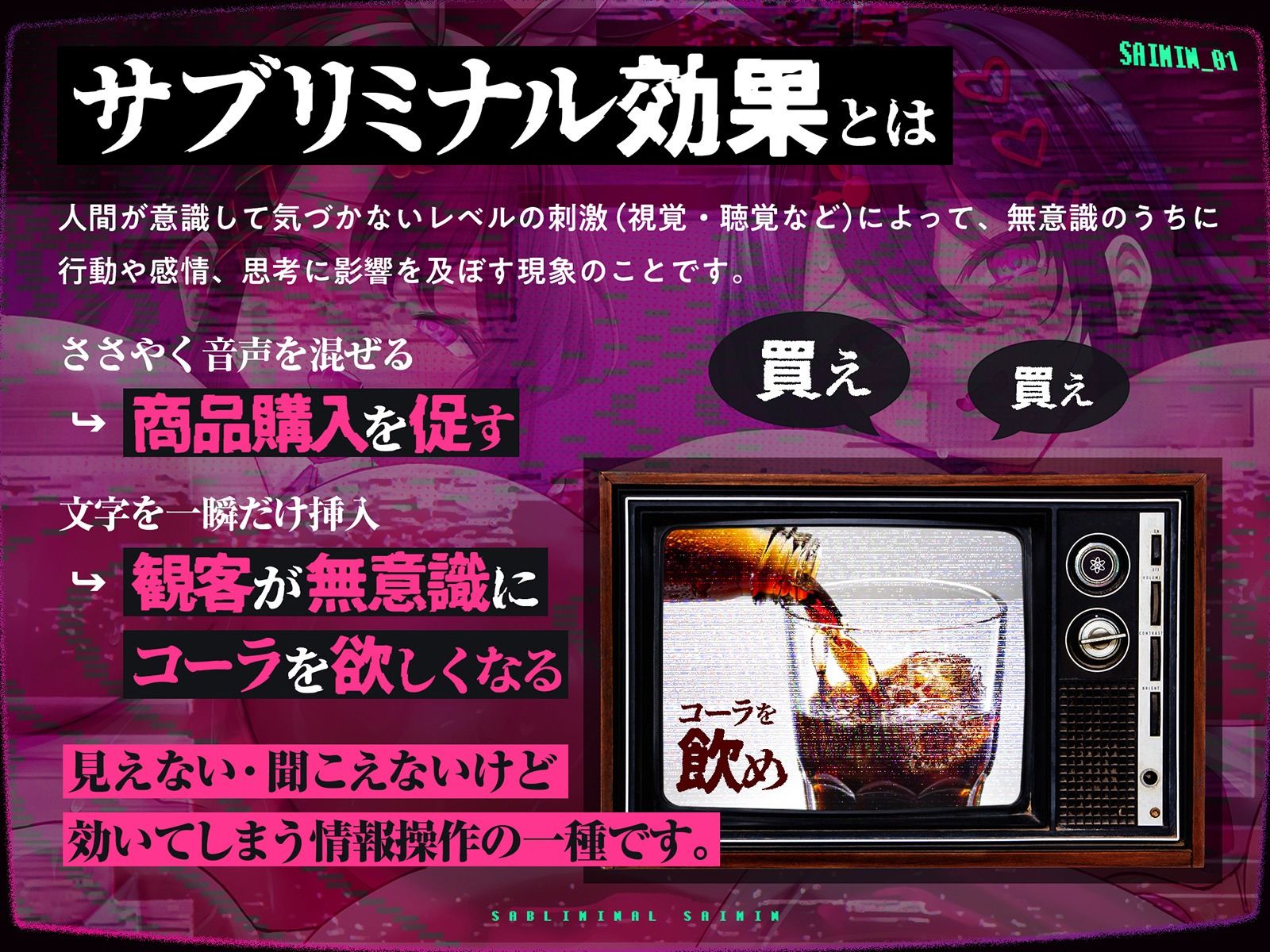 気がついたらイッているサブリミナル催●〜脳の一番深いところでず〜っとイキっぱなし〜【深層レ●プ】 サンプル画像 4