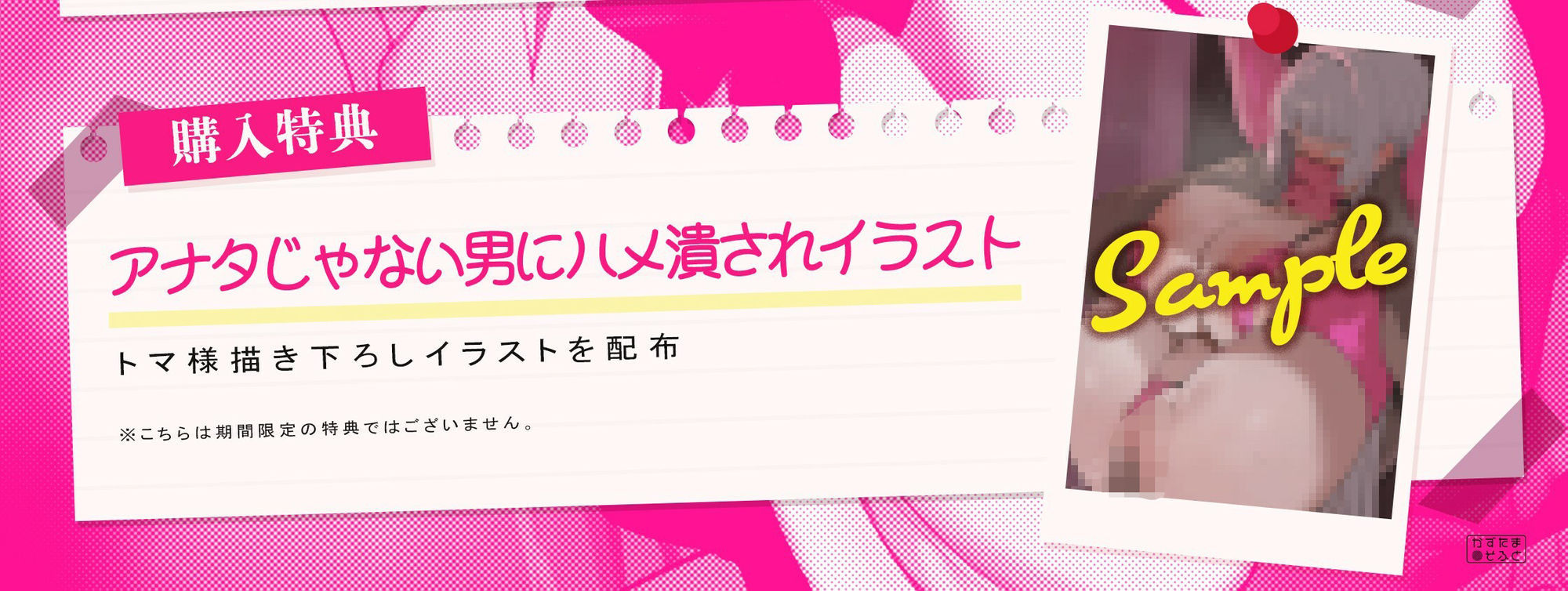 高嶺の花は無銭のビッチでした〜生徒会長の肉オナホ交尾録〜