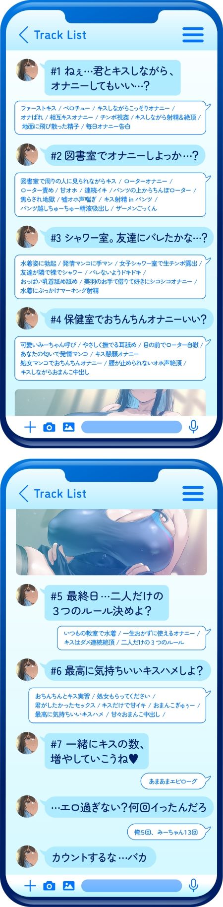 キスハメ彼女〜ベロチュー実習で出会ったダウナー巨乳美少女とあまあま濃厚ねっとりベロチュー交尾。学園内でず〜っと密着甘オホえっち〜 サンプル画像 5