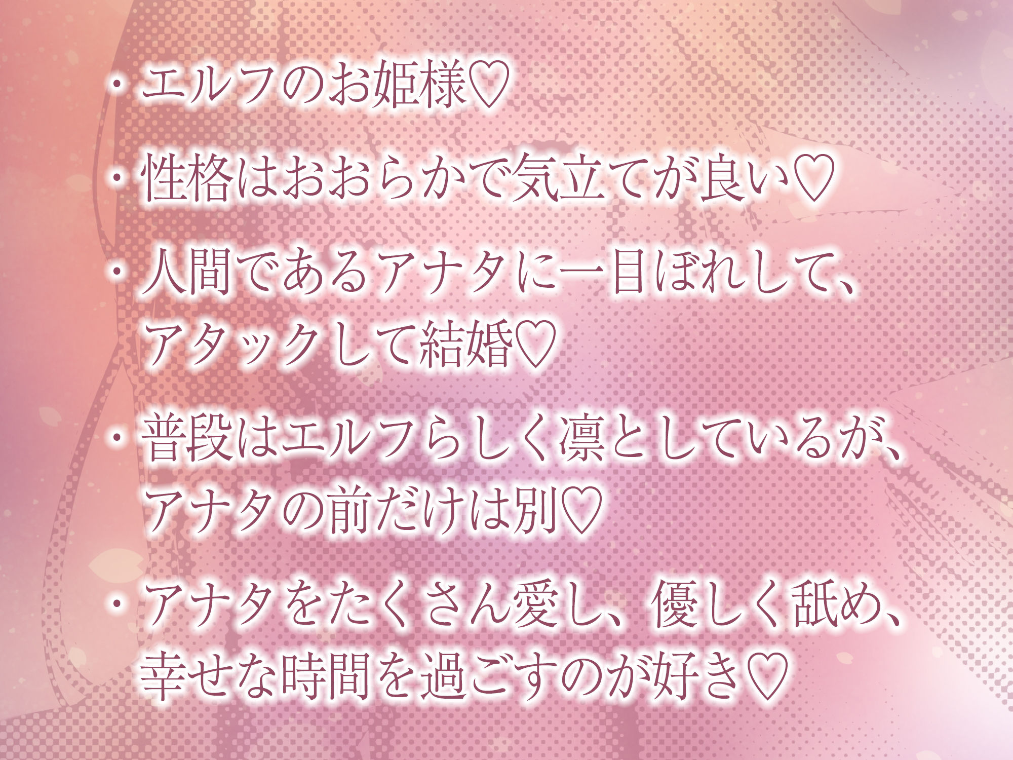 【7種の極舐め】ひたすら耳舐めエルフ姫〜ねっとり・トントン・耳奥ディープ・耳フェラ・ウィスパー・高速・両耳同時・最後は生ハメ♪〜｜スタジオりふれぼ サンプル画像 5
