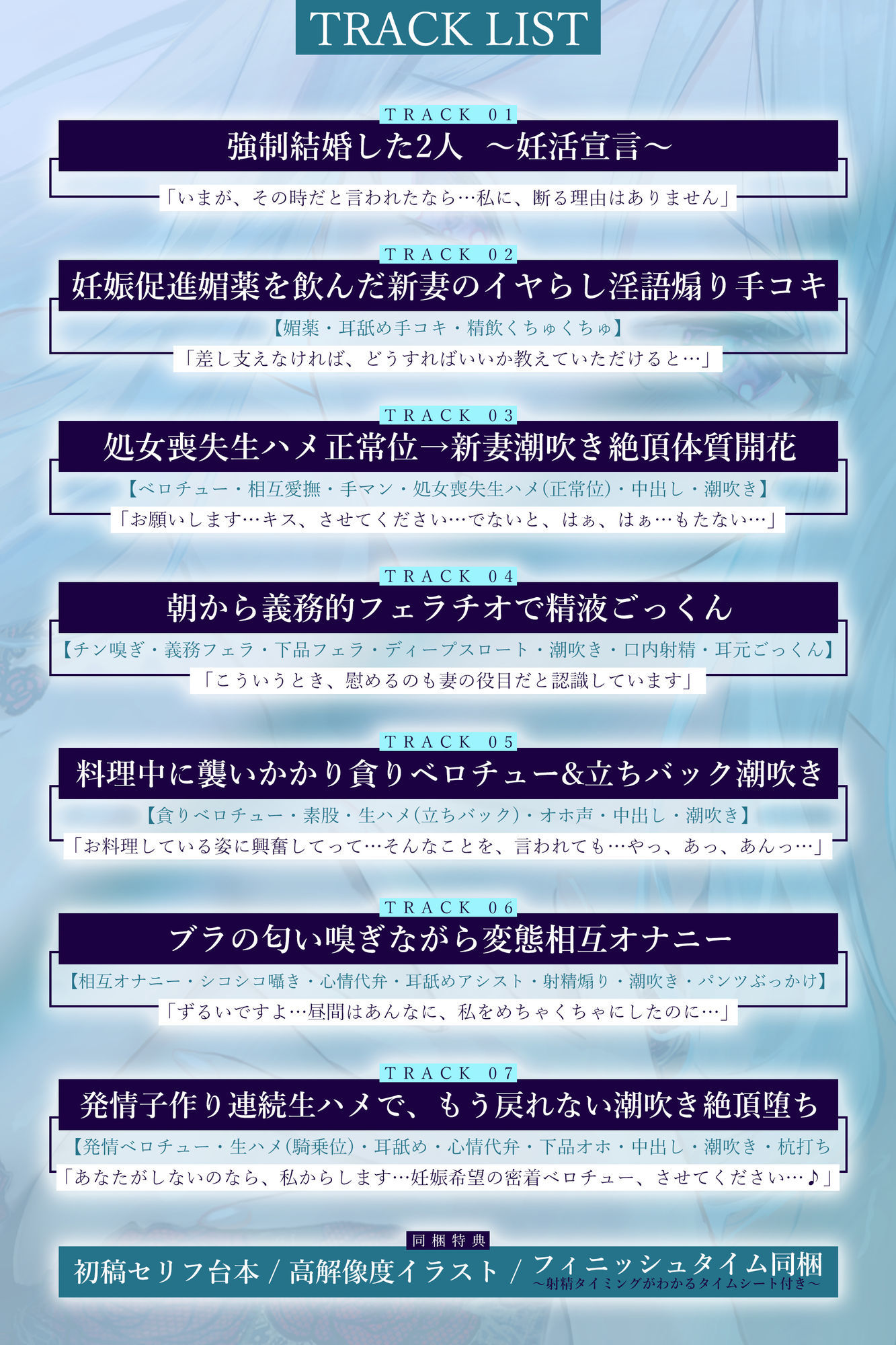 強●結婚したクールな奥様と妊娠促進媚薬をつかっての義務交尾♪〜中出しで潮吹き絶頂が癖になるドスケベ新妻〜 サンプル画像 6