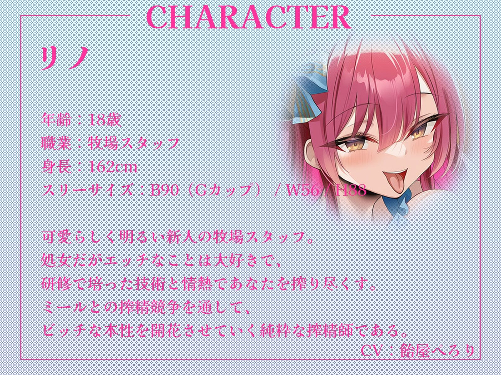 ここは搾精牧場(はーと)〜おちんぽから上質なミルクをお搾りしましょうね♪〜【KU100収録】 サンプル画像 3