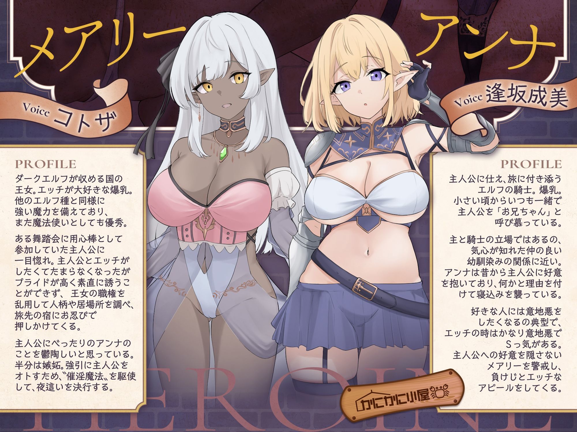 ゆうべもおたのしみでしたね〜スケベ度S級冒険者ダークエルフ王女×妹エルフ騎士〜 サンプル画像 3