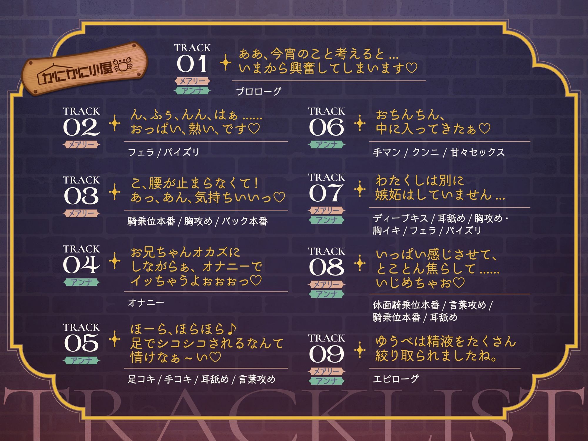 ゆうべもおたのしみでしたね〜スケベ度S級冒険者ダークエルフ王女×妹エルフ騎士〜 サンプル画像 4