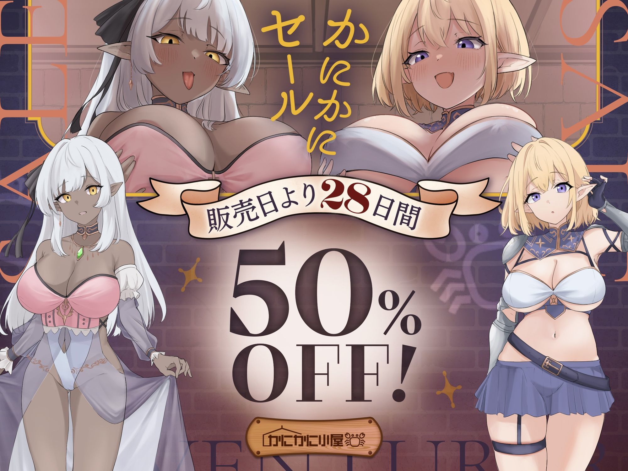 ゆうべもおたのしみでしたね〜スケベ度S級冒険者ダークエルフ王女×妹エルフ騎士〜 サンプル画像 5