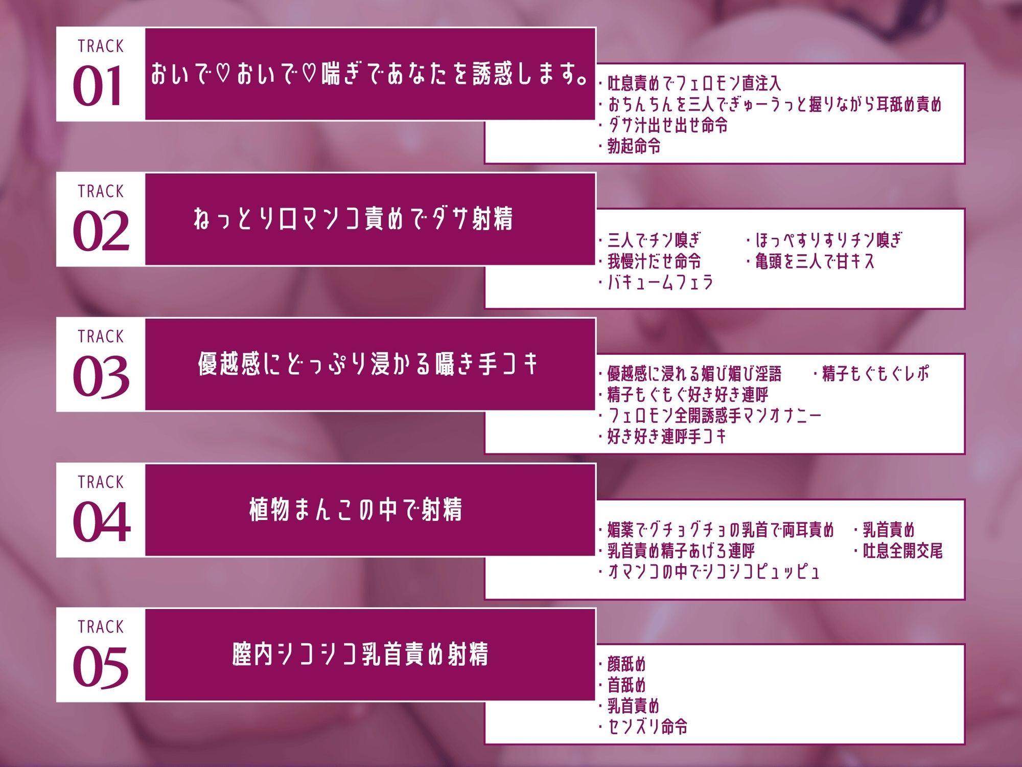 酒池肉林-スケベな人間の精液を搾精する喰精植物に空っぽになるまで体内で搾精される サンプル画像 4