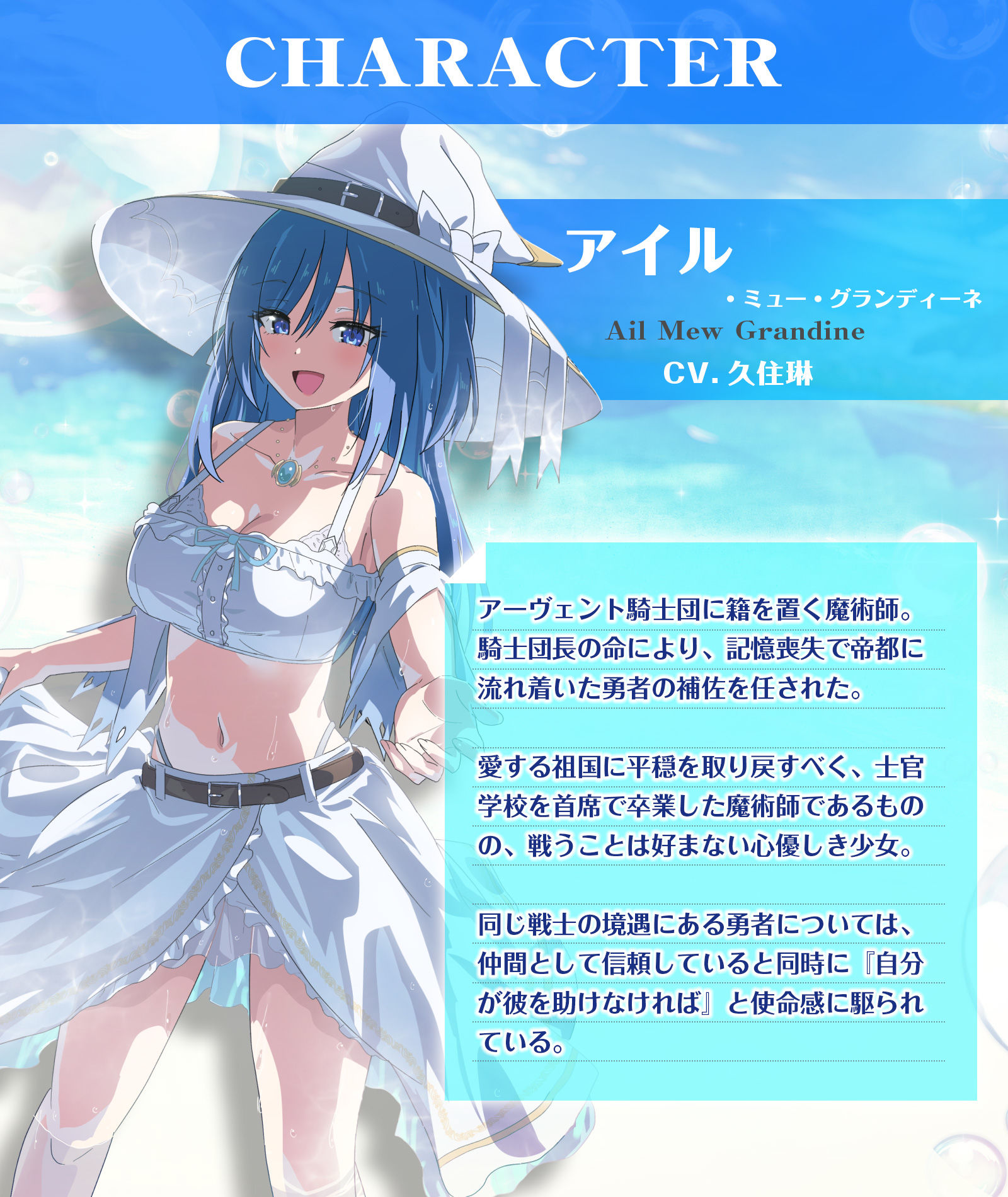 ASMR魔術師の癒やし〜清冽に慕い笑む純心少女〜 サンプル画像 4