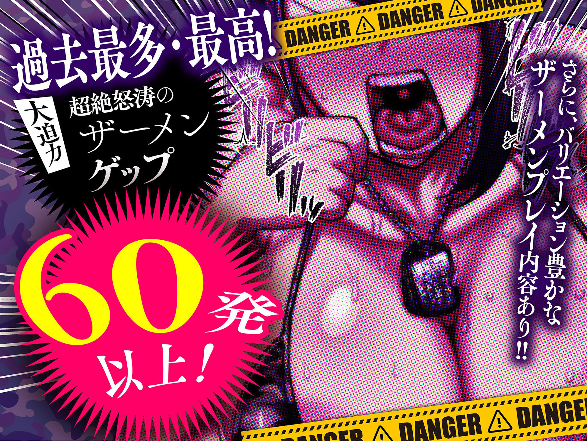 軍曹のザーメンパラダイス!第二次総口撃っ! サンプル画像 3
