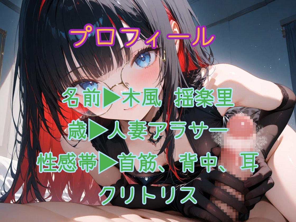 【HalloweenParty】ハロウィンの淫乱魔女たち｜性癖博物館 サンプル画像 3