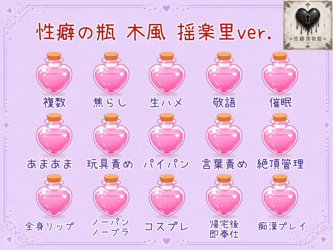 【HalloweenParty】ハロウィンの淫乱魔女たち｜性癖博物館 サンプル画像 5