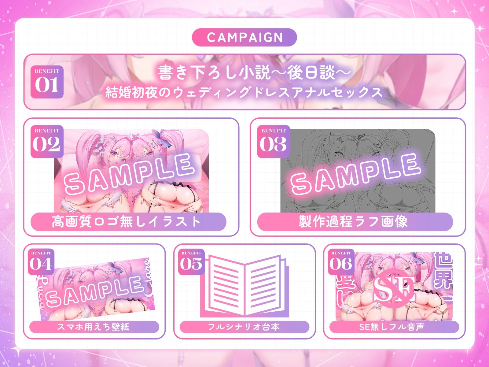 世界一可愛いケツ穴双子姫♪〜オマンコに入らないならお尻の穴をケツマンコにしてあげるね♪〜(KU100収録作品) サンプル画像 5