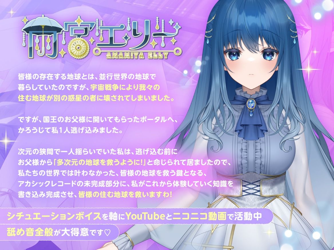 【耳舐めASMR8時間?】耳恋ASMR〜キミのお耳を気持よくしてあげる〜|雨音シャングリラ サンプル画像 4