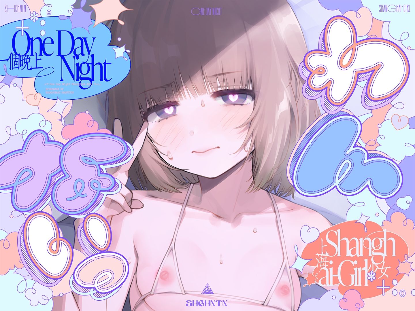 ?わんないっ/+*: ゚#奇跡の三夜、滝本彗!セフレか彼女か...セックスバトル!無毛ぷにまんド突かれのけぞり連続敗北、潮吹き一閃!飛ばせアリーナ、二階席〜*+:。.
