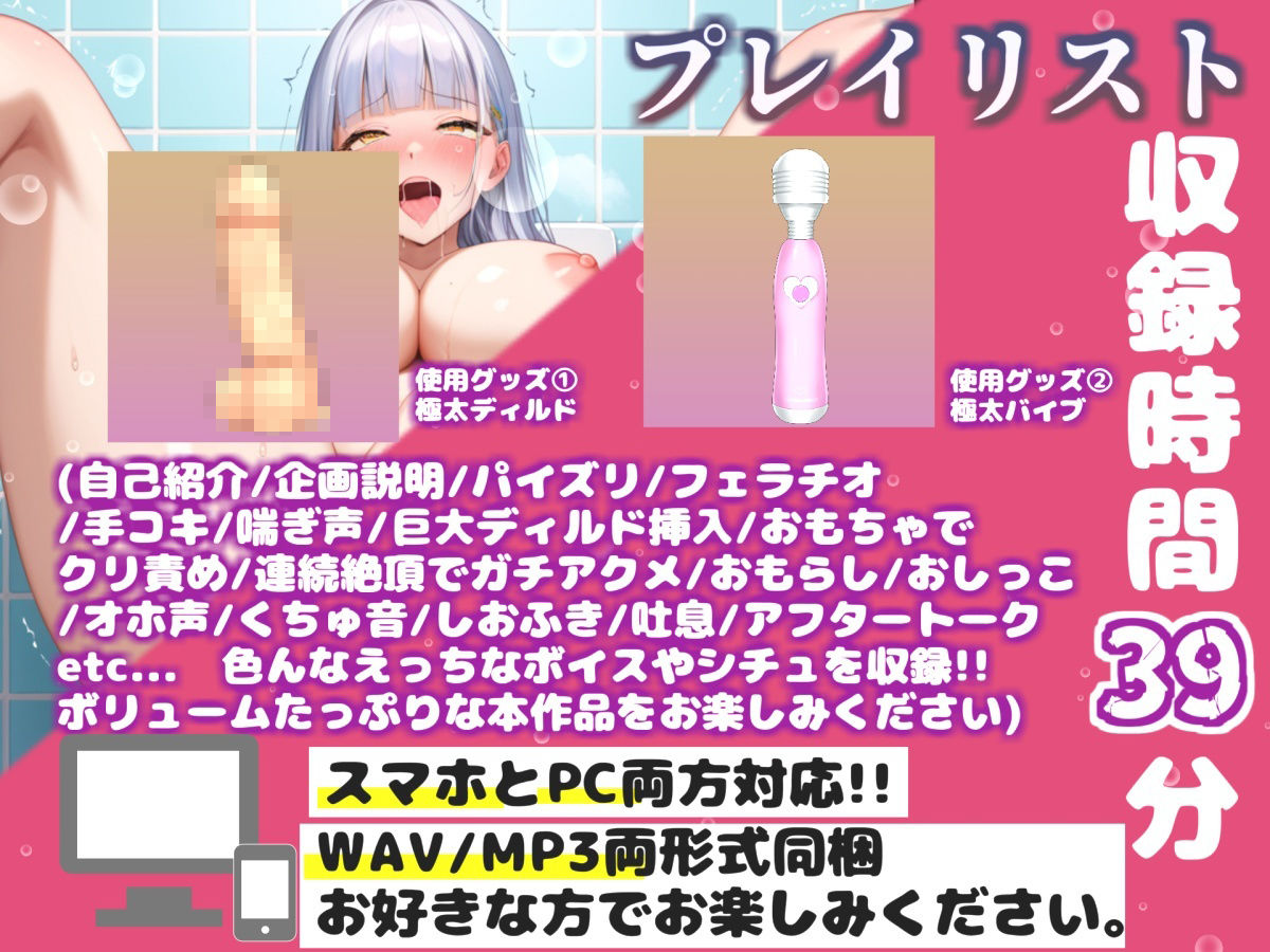 【新作価格】【豪華おまけあり】 オナニー実演 THE FIRST GACHIONA 高橋美咲｜ガチおな サンプル画像 3