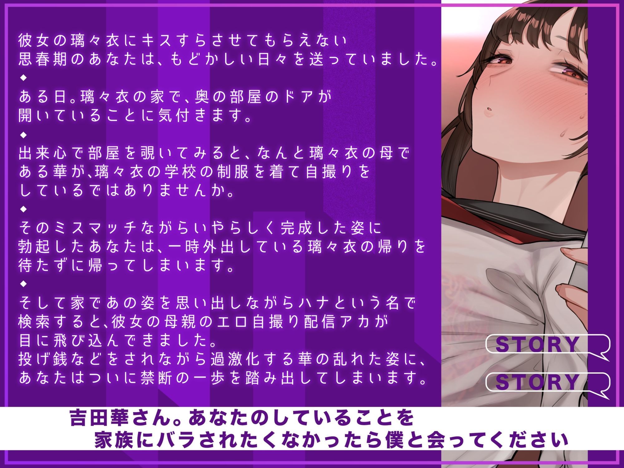 制服熟女配信者｜ありがた屋 サンプル画像 2