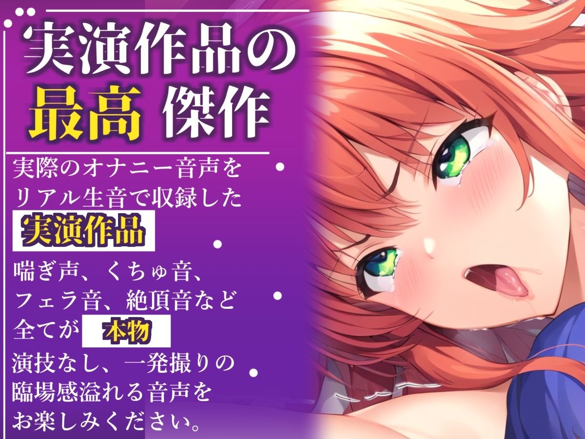 初撮りオナニー実演 THE FIRST OHOGOE 午前3時