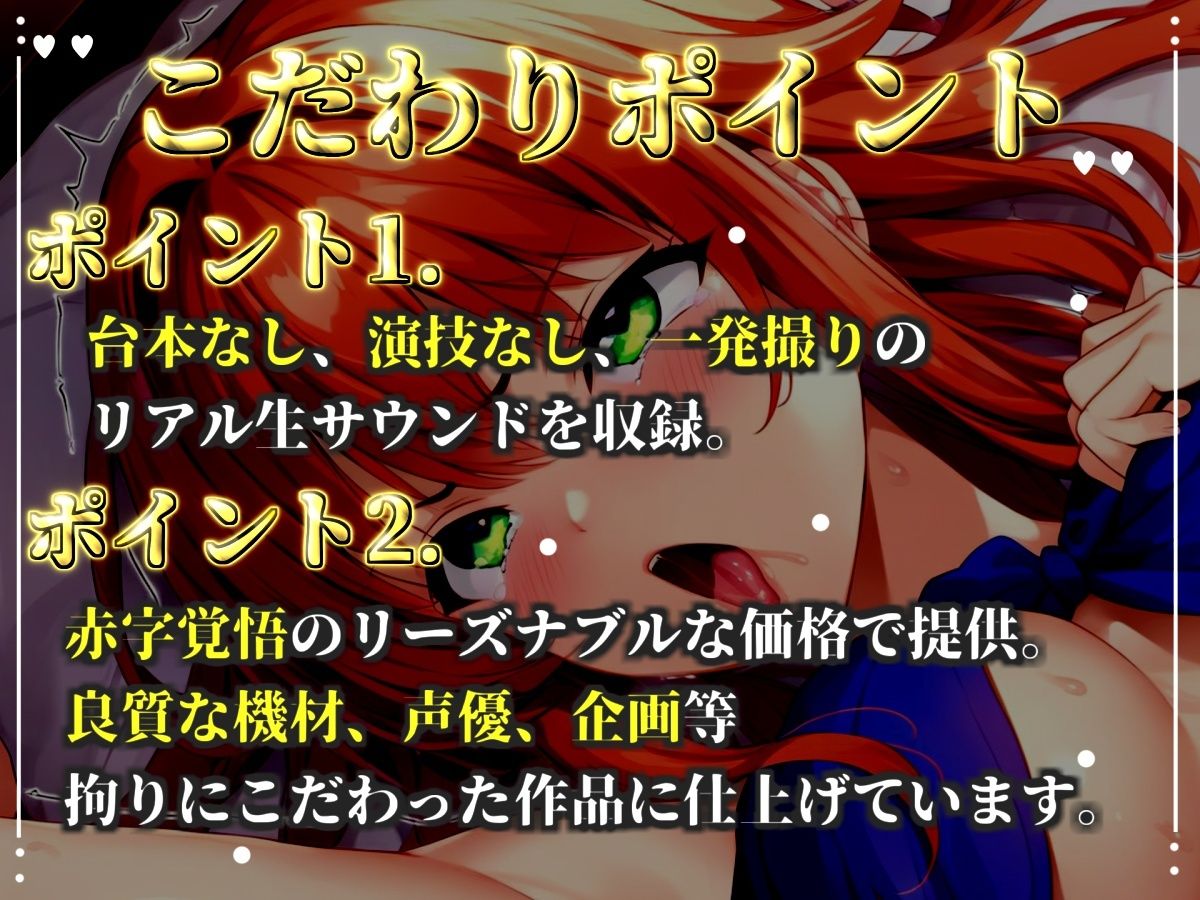 初撮りオナニー実演 THE FIRST OHOGOE 午前3時 サンプル画像 2