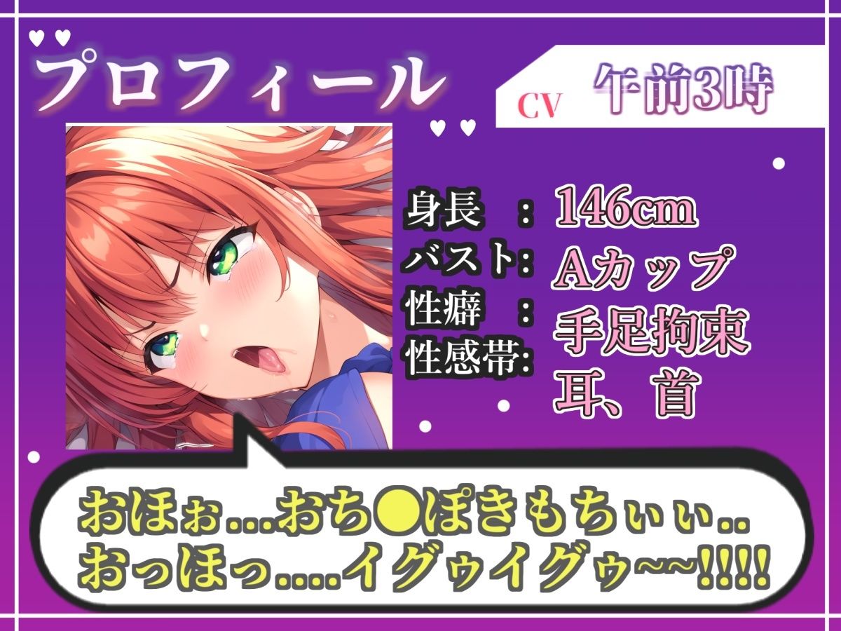 初撮りオナニー実演 THE FIRST OHOGOE 午前3時 サンプル画像 3
