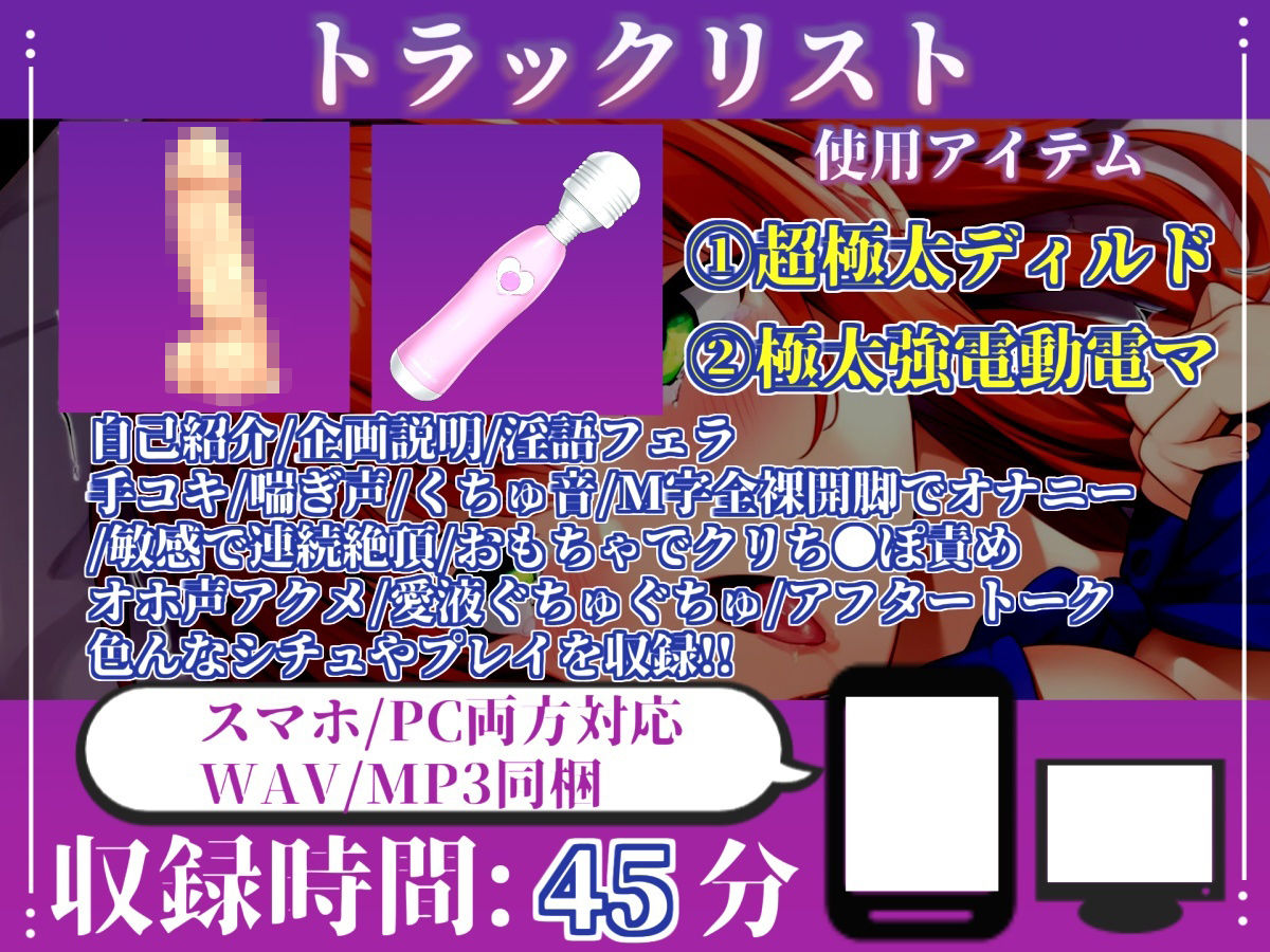 初撮りオナニー実演 THE FIRST OHOGOE 午前3時 サンプル画像 4