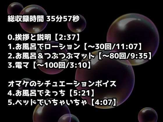 #7ラブホ堪能!お風呂やベッドで絶叫オホ声イキまくりオナニー サンプル画像 2