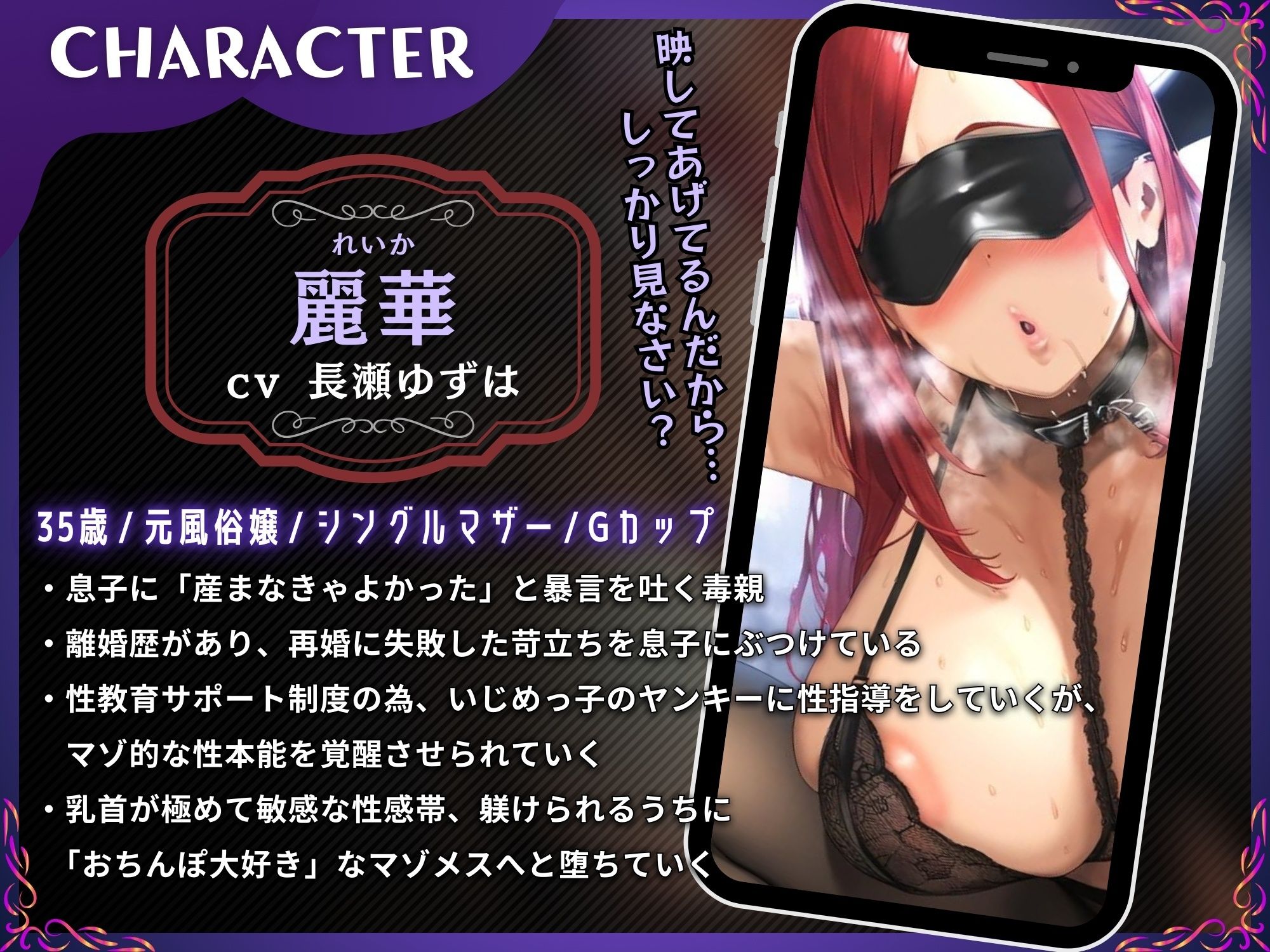 【母親NTR】毒のママがいじめっ子で孕むまで【KU100】｜ドM女史団 サンプル画像 2
