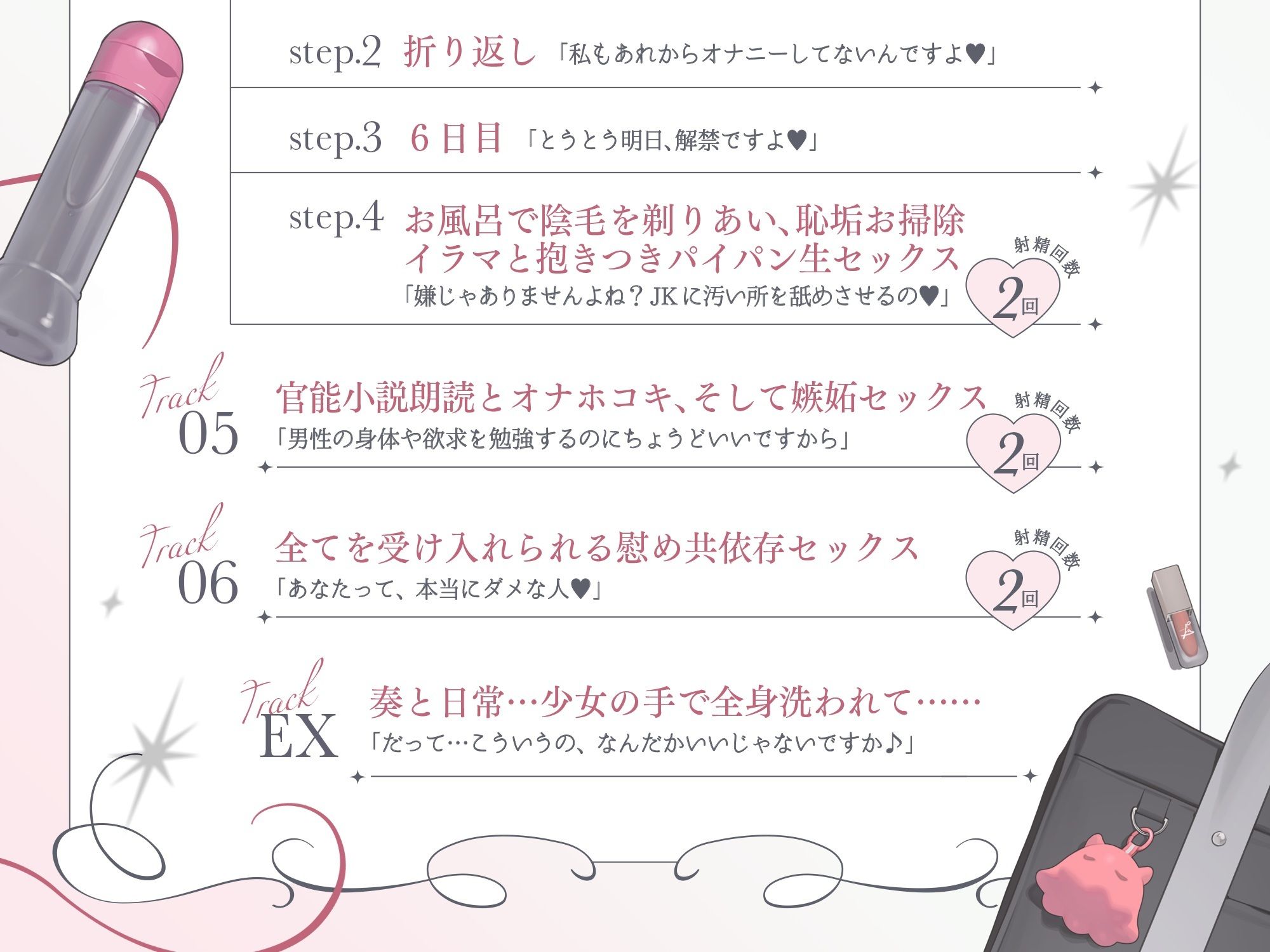 純愛、契約少女〜ダメな貴方を愛してる全肯定クールJKと雨夜の共依存ナマえっち〜 サンプル画像 4