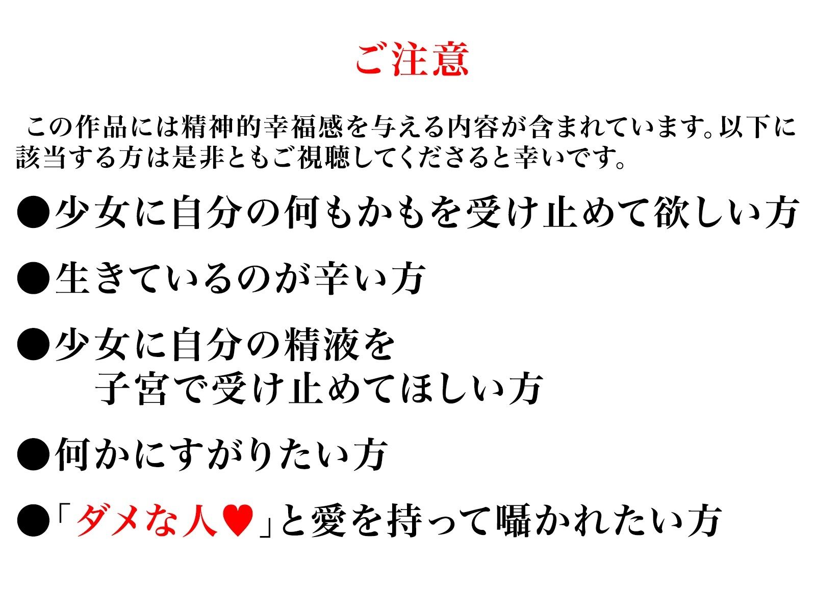 純愛、契約少女〜ダメな貴方を愛してる全肯定クールJKと雨夜の共依存ナマえっち〜 サンプル画像 7