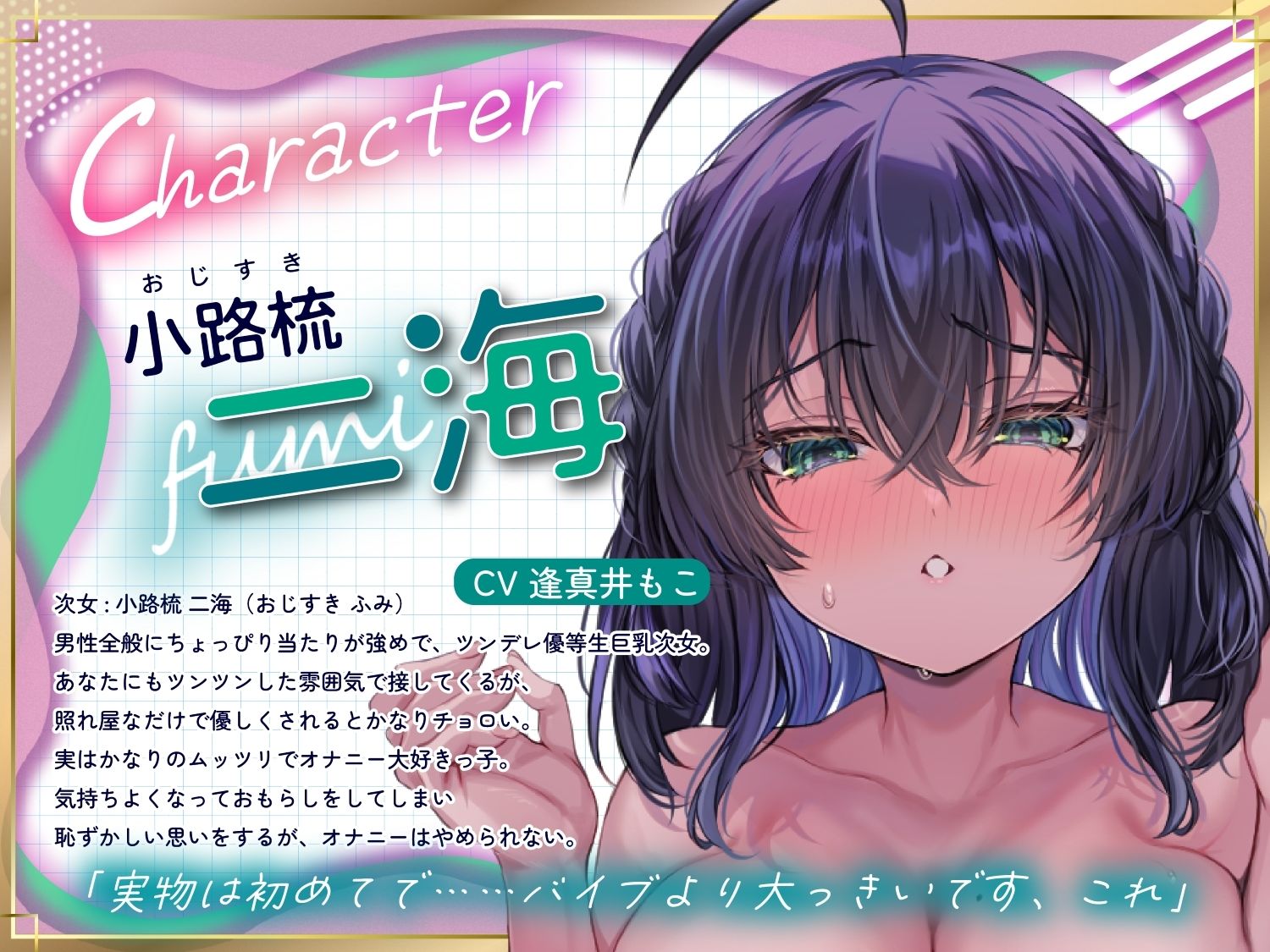こっそりしちゃお!〜姪っ子三姉妹とワンルーム同棲性活〜【KU100】 サンプル画像 5