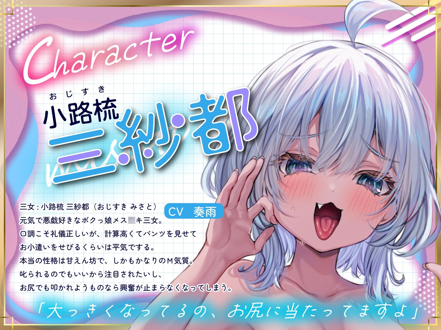 こっそりしちゃお!〜姪っ子三姉妹とワンルーム同棲性活〜【KU100】 サンプル画像 6