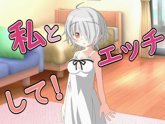 【R18男性向け妹系ASMR】愛しの兄さん約束です、大人になったのでえっちしてください｜Ruano ASMR Channel