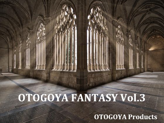 OTOGOYA FANTASY Vol.3｜音小屋
