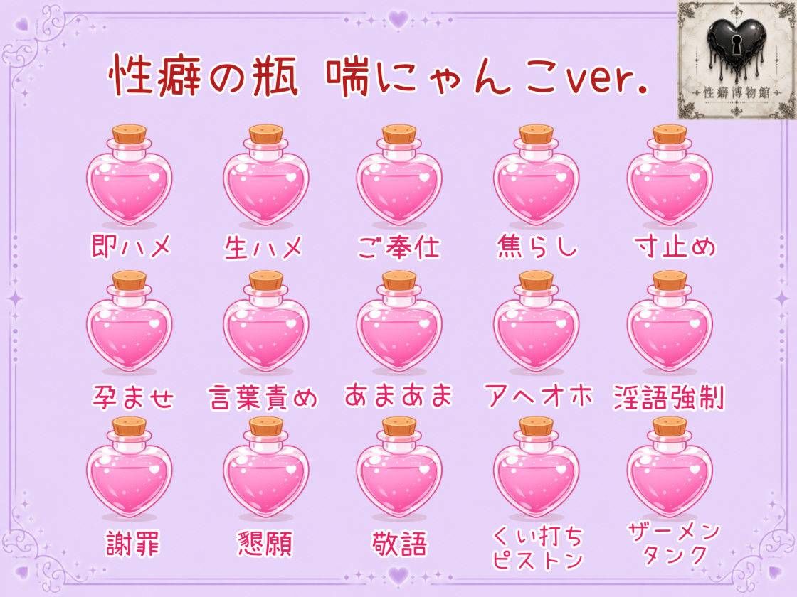 謹賀新年 2026年姫始めは2点責め！クリ・腟・同時連続イキのアヘオホオナニー｜性癖博物館 サンプル画像 4