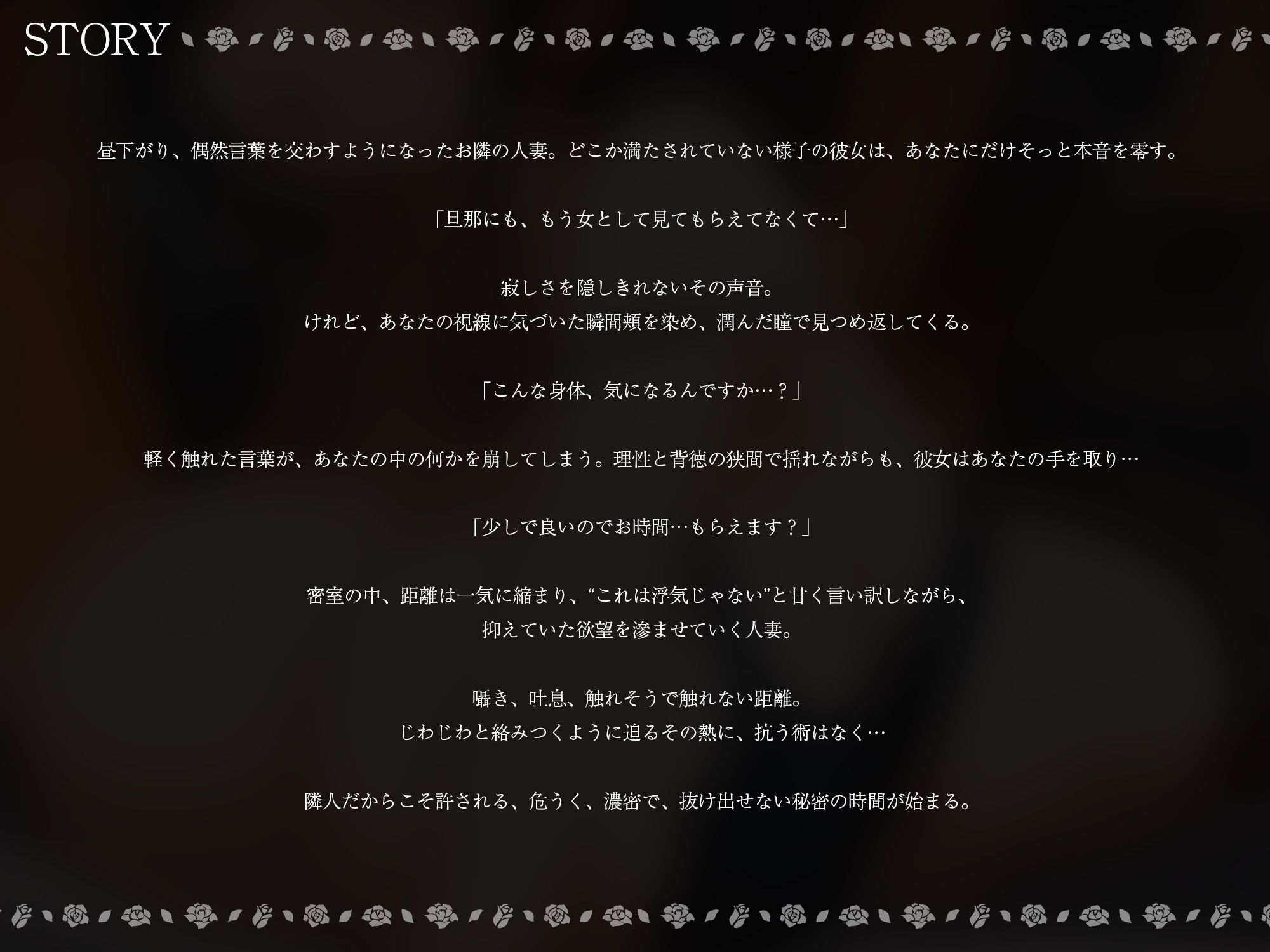 セックスレスの欲求不満人妻かと思ったらとんでもないド変態でした。【KU100】|いたずらえっち 〜性癖よ恍惚なれ〜 サンプル画像 2