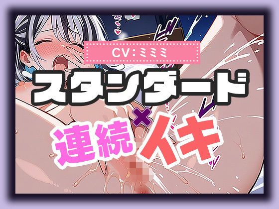 【実演SP（60）】× 【25分で何回イけるか（38）】べとべと愛液まみれ変態玩具オナニー、淫語絶頂地獄SP！｜いすこの音喘