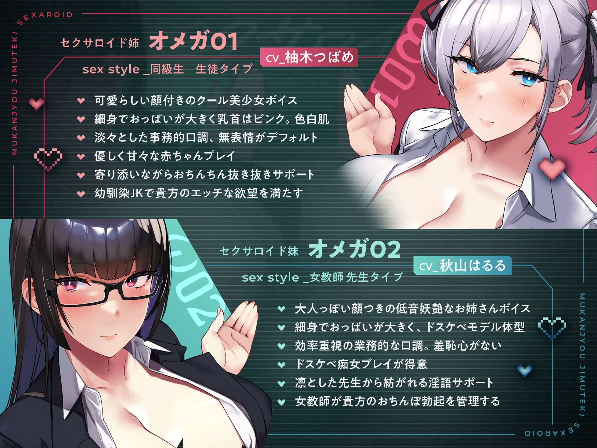 学園ご奉仕ママメイド 無感情事務的セクサロイド 全自動SEX教育ロボット(淫語、オホ声) サンプル画像 5