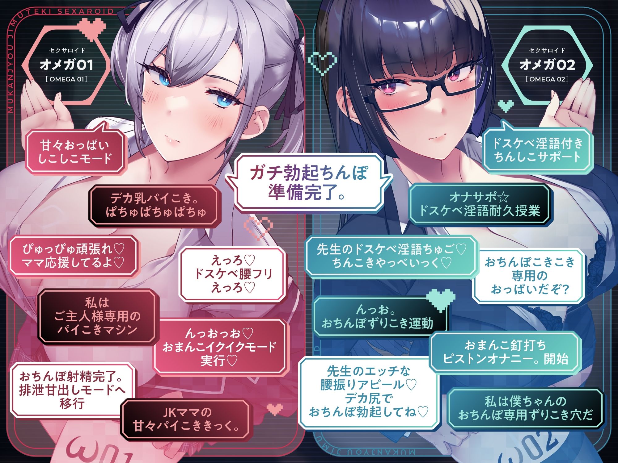 学園ご奉仕ママメイド 無感情事務的セクサロイド 全自動SEX教育ロボット(淫語、オホ声) サンプル画像 6