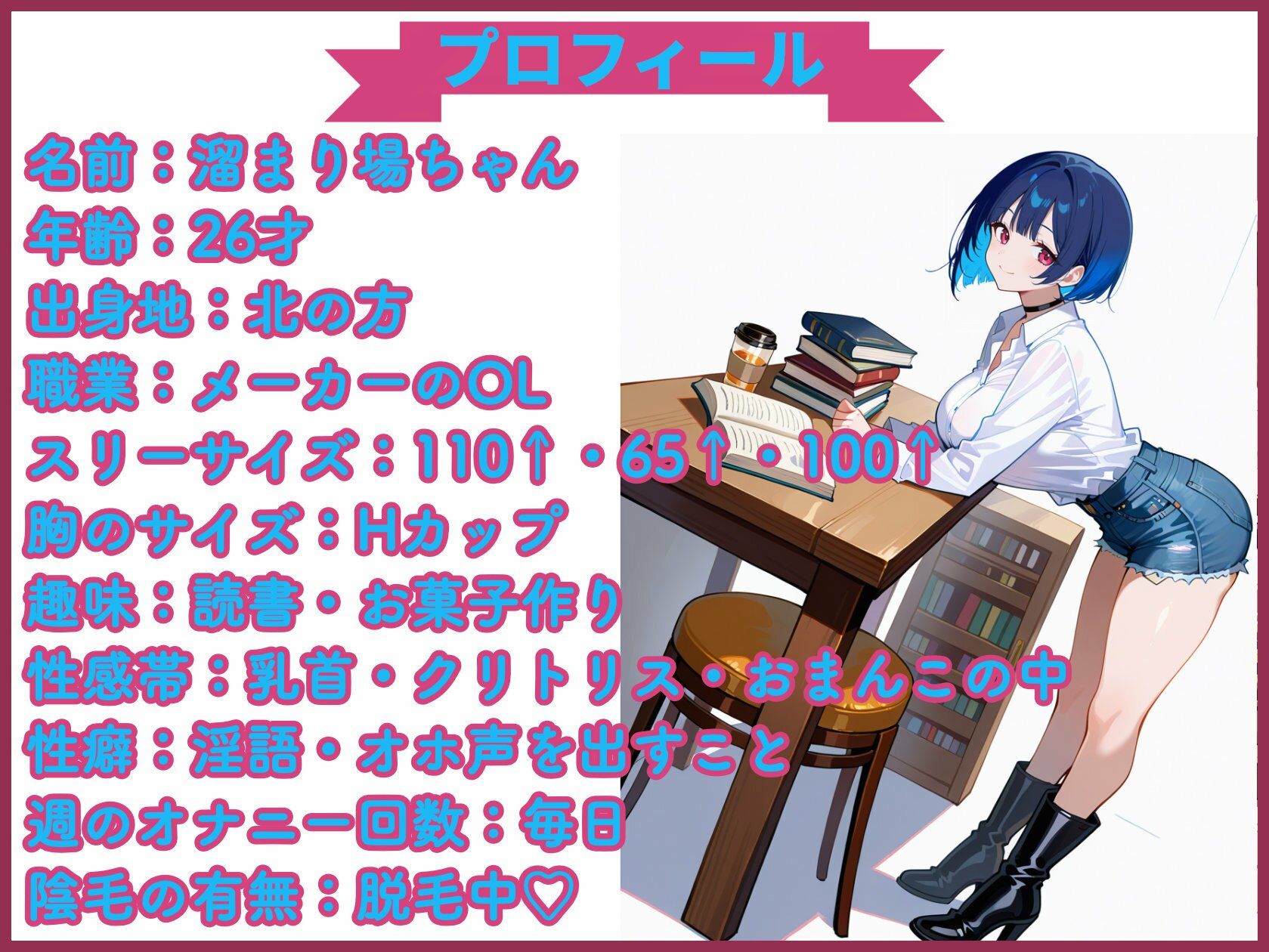 【実演SP（64）】爆乳おっぱい揺らし、吸うやつでクリチンポビクビク！オホ声淫語連発ぐちょぐちょ汁まみれアヘ顔絶頂実演オナニーSP！｜いすこの音喘 サンプル画像 1