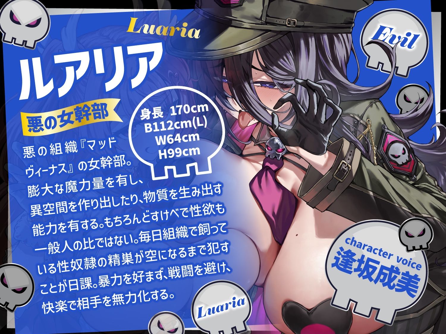 【逆レ】正義のヒロインVS悪の女幹部〜アナタ奪愛搾精バトル〜｜マッド・ヴィーナス サンプル画像 3
