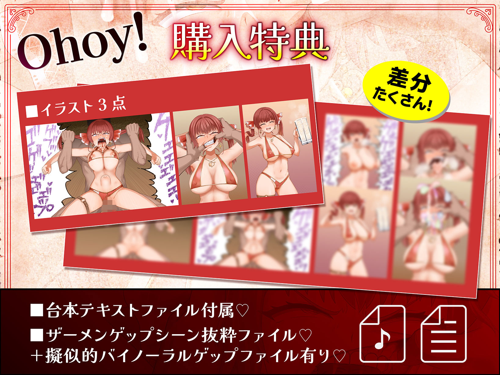 船長のザーメンパラダイス! サンプル画像 6