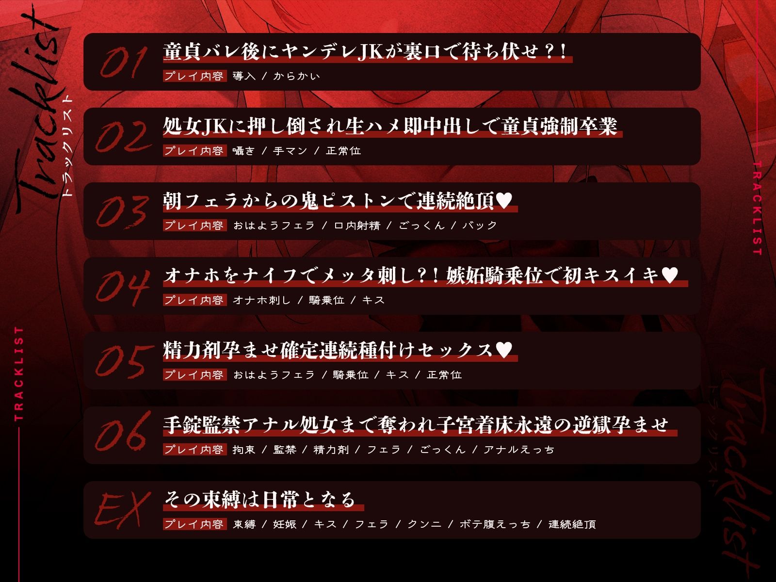 【全編中出しフォーリー】オタクに優しいギャルじゃなくて激重感情ギャルでした〜そのちんぽはアタシのだからオナホなんていらないっしょ？〜｜へれてぃかるプロダクション サンプル画像 5