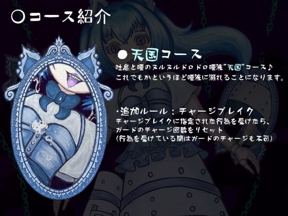 HELL or HEAVEN？ 〜人形娘の’ニオイ責め’遊び〜｜連鎖輪舞 サンプル画像 2