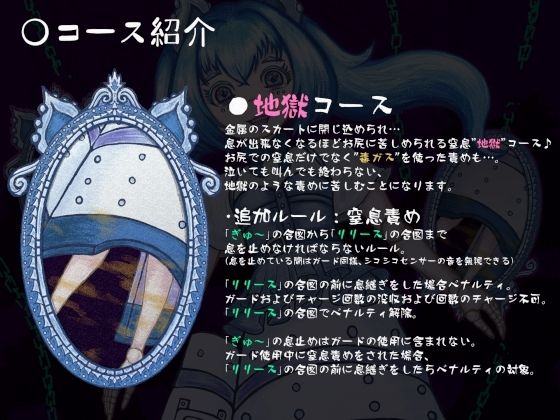 HELL or HEAVEN？ 〜人形娘の’ニオイ責め’遊び〜｜連鎖輪舞 サンプル画像 3