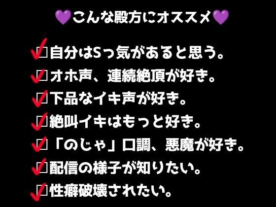 #8脇ツンツンくすぐりvsおまんこピストン!大絶叫&大発狂で笑いイキ! サンプル画像 3