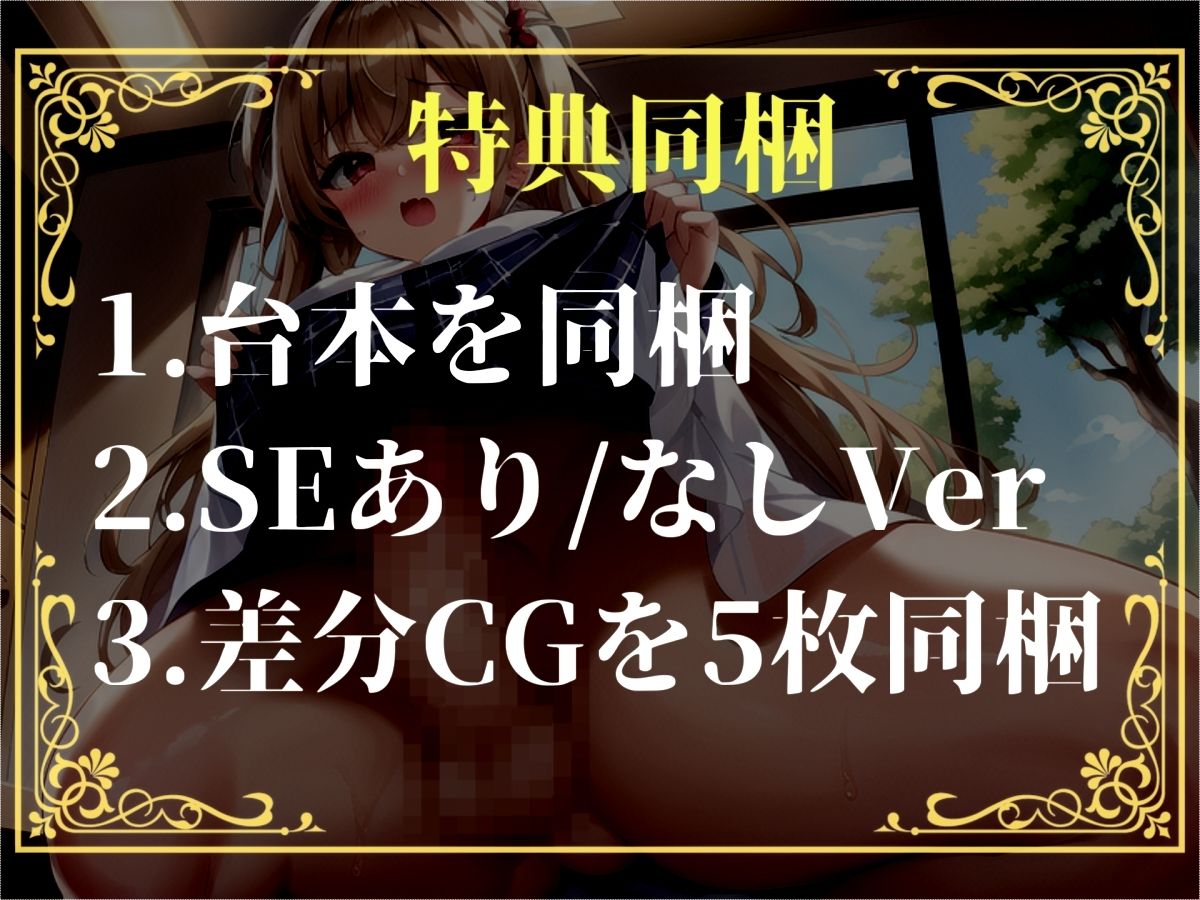 【プレミアムサウンド】もしも実姉がふたなりだったら〜 彼女が出来た事に嫉妬したブラコン姉にアナルを犯●れ、彼女専用のオスオナホとして飼われてしまう。 サンプル画像 6