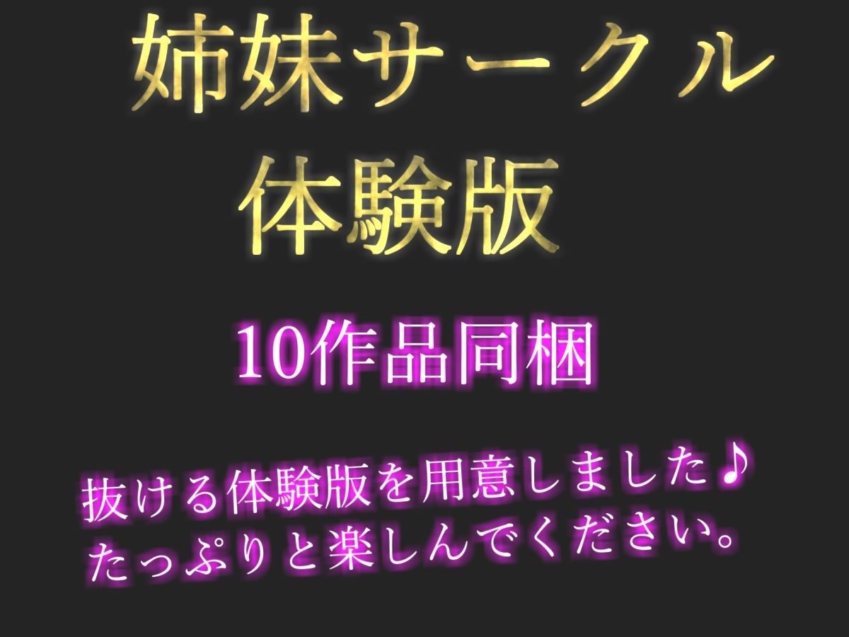 【プレミアムサウンド】もしも実姉がふたなりだったら〜 彼女が出来た事に嫉妬したブラコン姉にアナルを犯●れ、彼女専用のオスオナホとして飼われてしまう。 サンプル画像 7
