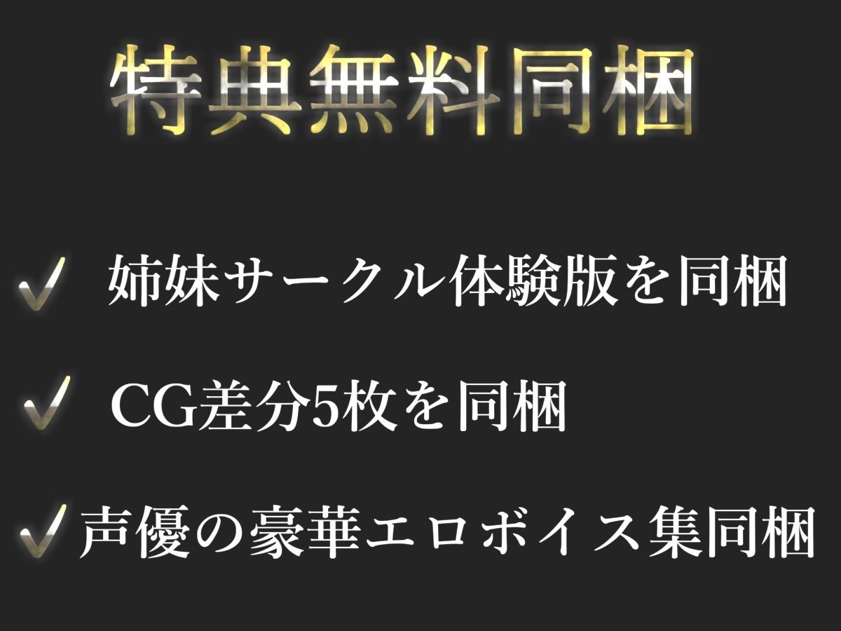 初登場!!【リアル生サウンド】人気声優「桜咲みどり」が公園の草ムラで激しくM字開脚全裸オナニー♪ あまりの快楽に、声を抑えられずについに・・・!? サンプル画像 5